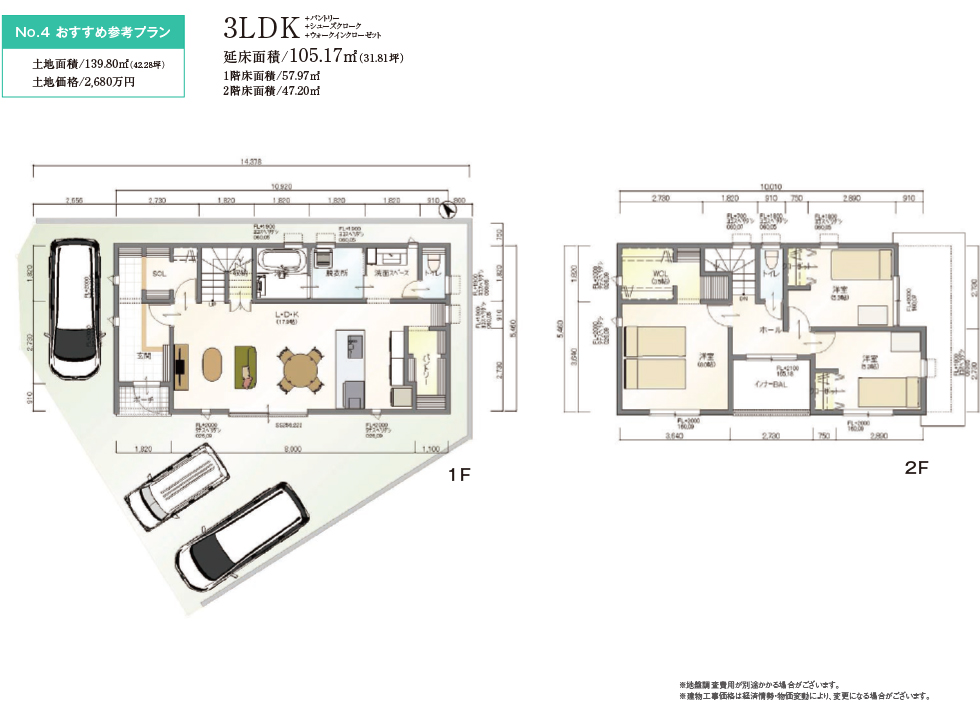 マシェリ春日井神領駅前プラン4