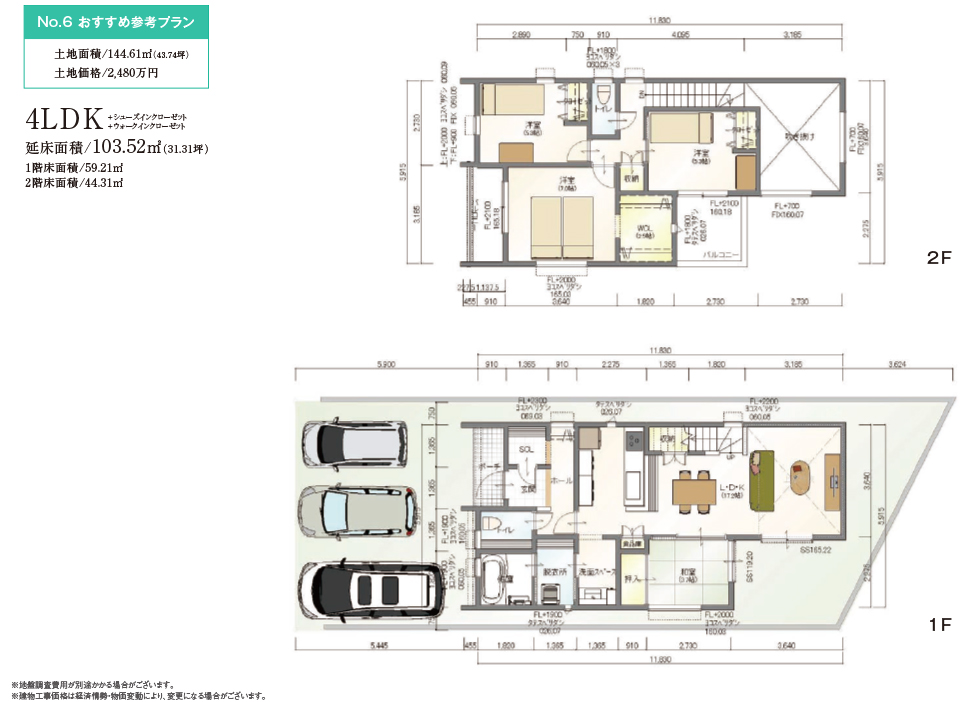 マシェリ春日井神領駅前プラン6