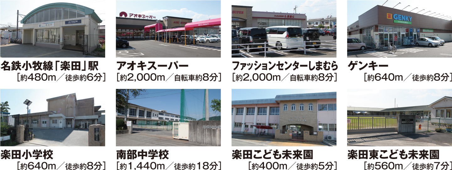 Macherie マシェリ犬山楽田 アクセス