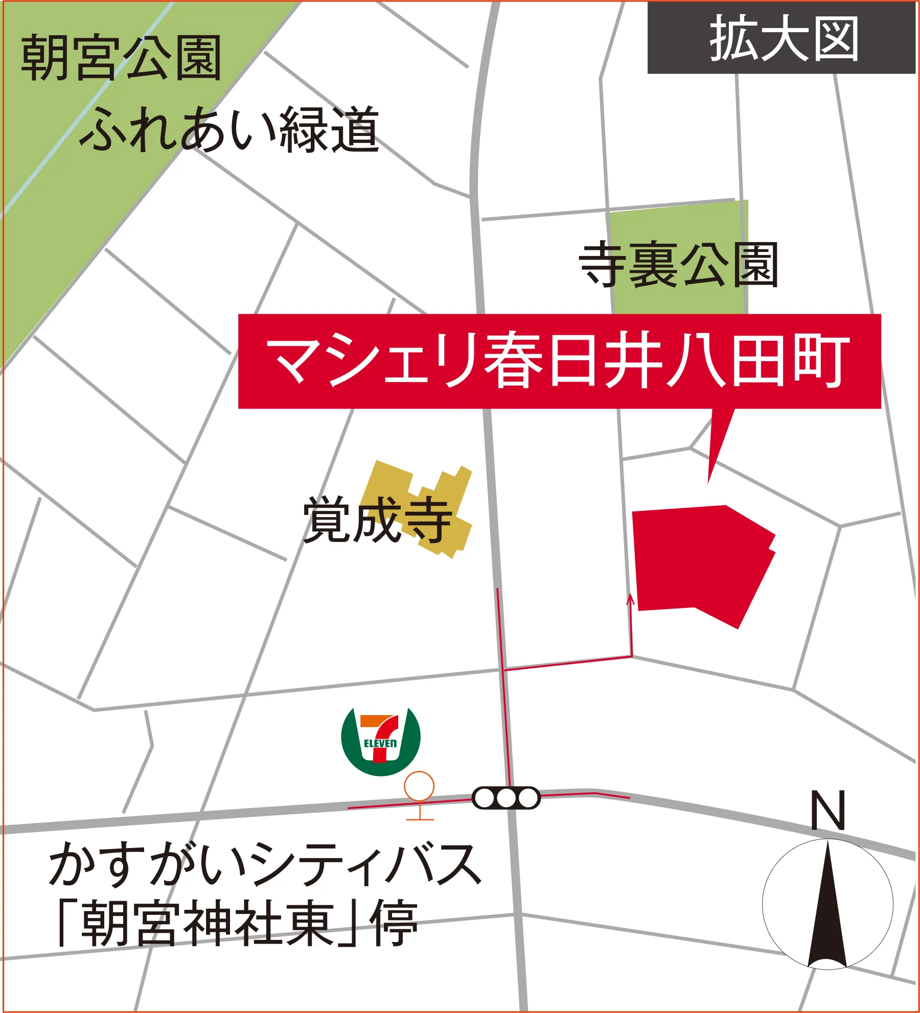 マシェリ春日井八田町周辺アクセスマップ